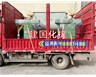 出口兩臺(tái)3KW分散機(jī)發(fā)貨！